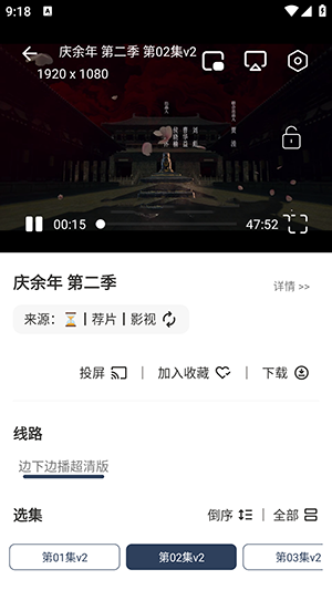 北沐影视app官方正版