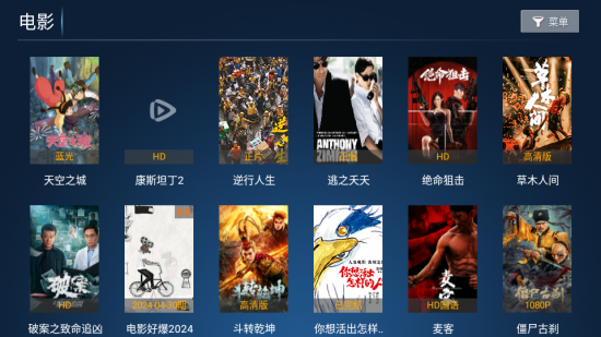 观视影院TV电视版