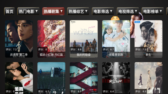 繁龙影视电视版