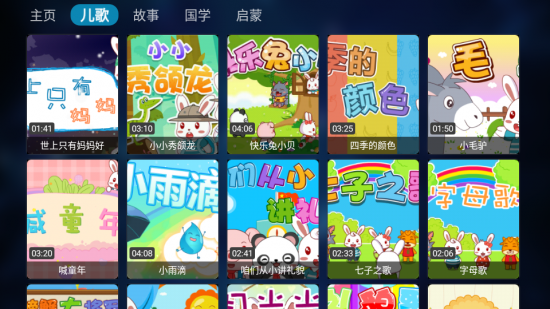 白龙学院电视版