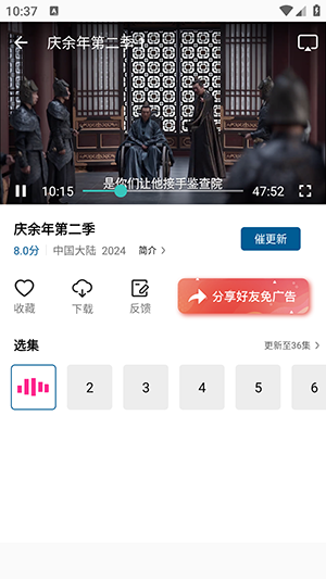 CY影视app官方正版