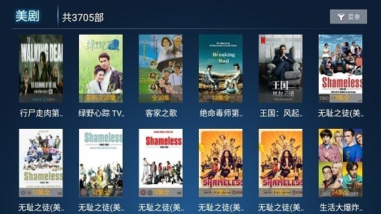 稻草人tv官方版