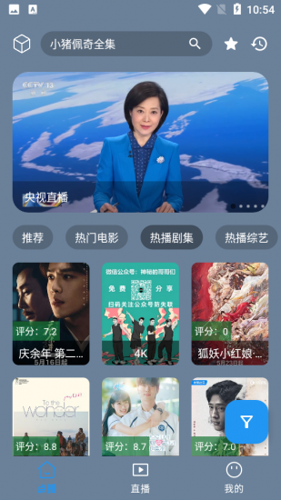 七星视频官方正版