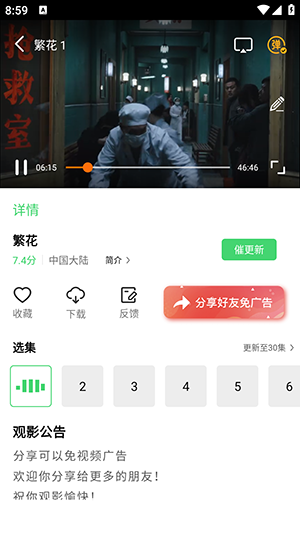 方块视频app官方正版
