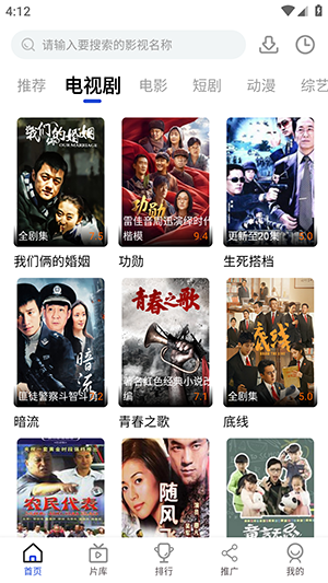 凌枫影视app官方版