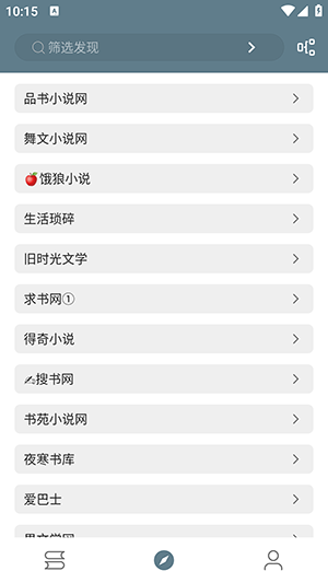 悦读app官方版