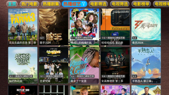 笑傲酱湖影视TV版