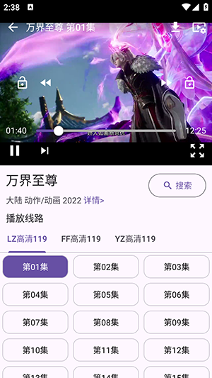 冬雨影视app官方版