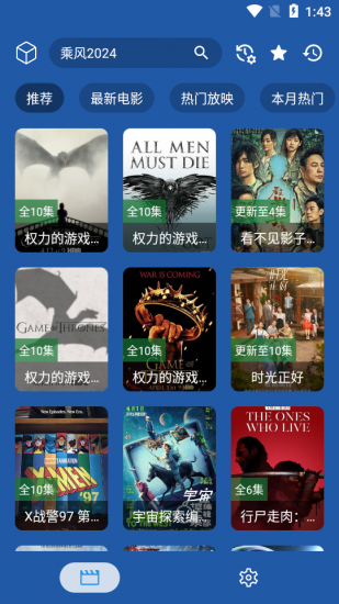 6699影院永久免费版
