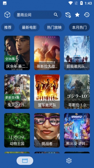 6699影院永久免费版
