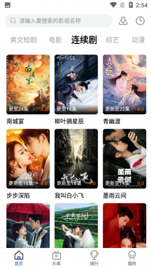 老外影视纯净版