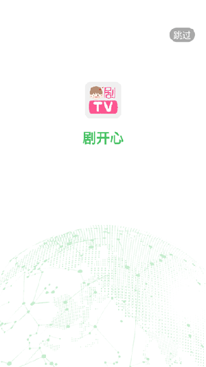剧开心app官方版