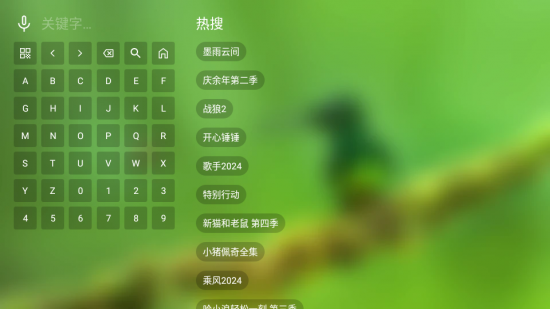 随风影库tv电视版