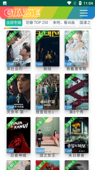 法克咪影视app手机版