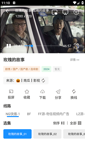 火影盒子app官方版