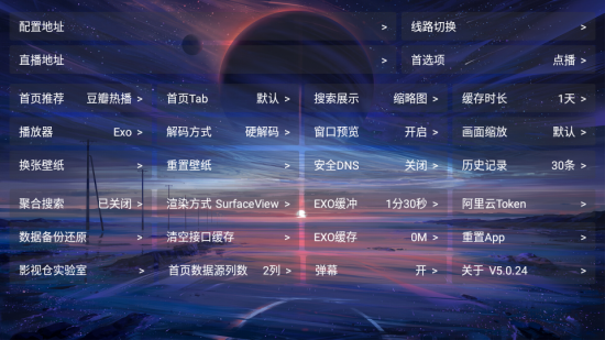 繁华影视仓TV版