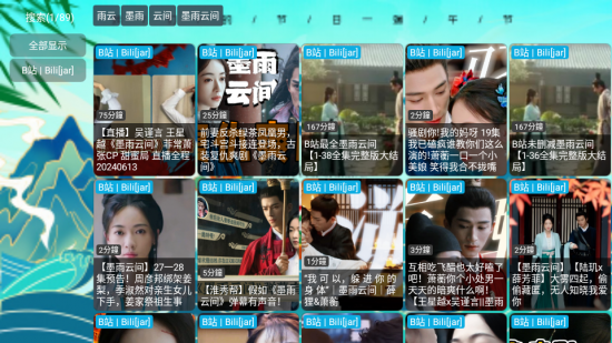 蓝色影视tv电视版