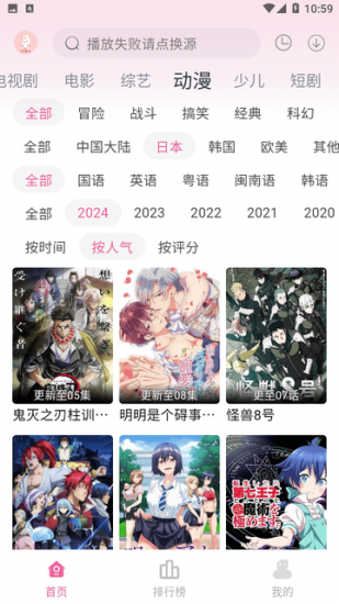 剧下饭app官方版