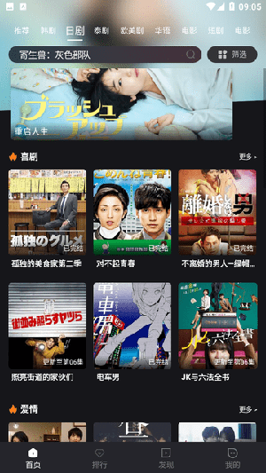 追剧蛙app安卓版