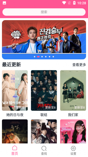 剧场影视app官方版