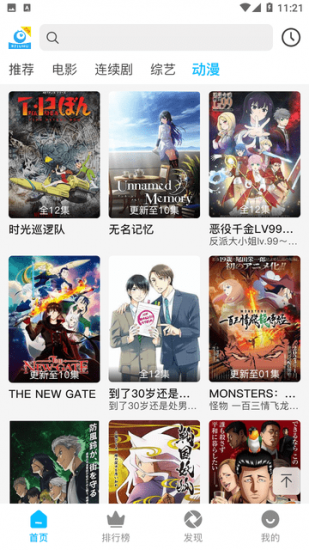 新热剧狐app官方版