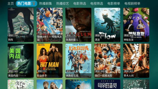 龙王影院Max电视版