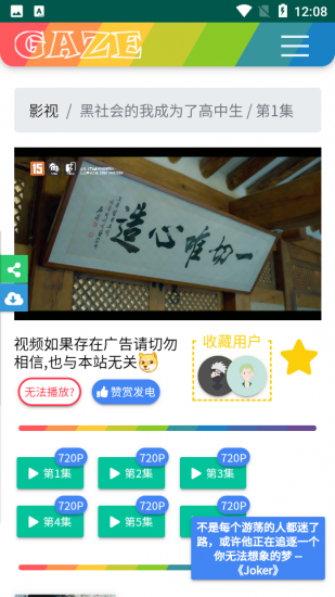 甜猫影视app官方版