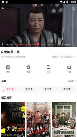 影剧猫追app官方版