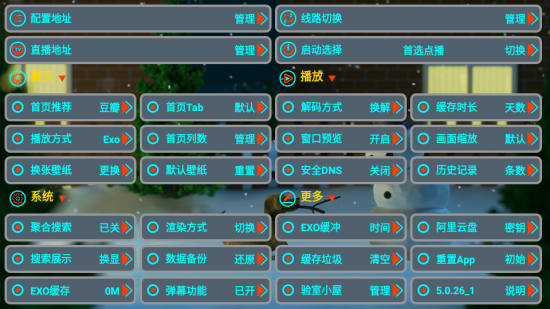 鹦鹉影视TV版