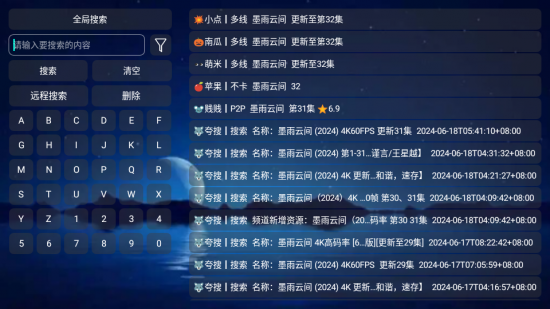 味精影视工厂电视版