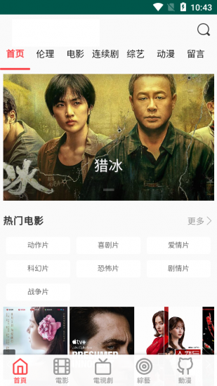 云看影视官方版