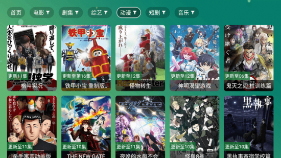 涛涛点播TV电视版
