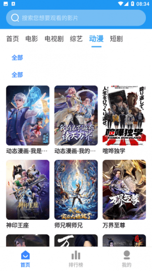 乐尚影院免费版