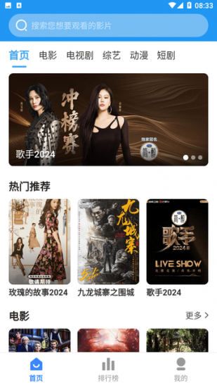 乐尚影院免费版