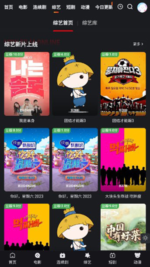 朽念影视app官方版