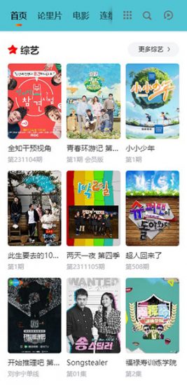 蜻蜓影院免费版