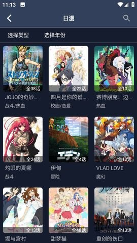 秒看世界app官方版