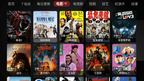 小雅视频TV官方版