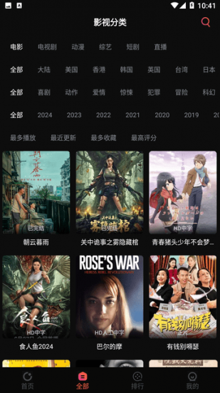 可可兔app免费版