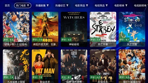 小凯影院电视版