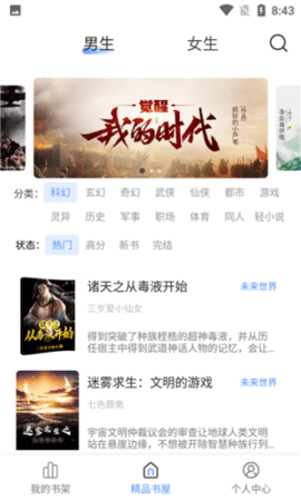 孔雀小说app安卓版