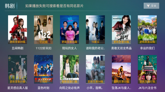 新白梨影院TV电视版