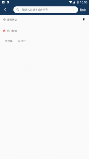 家庭影视免费版