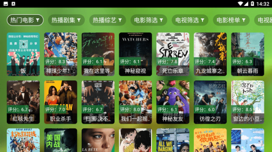 繁华影院TV电视版