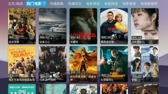 智领公益仓TV电视版