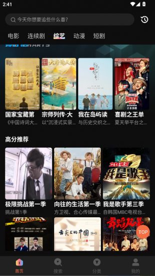 水月影评纯净版