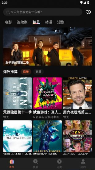 水月影评app官方安卓版