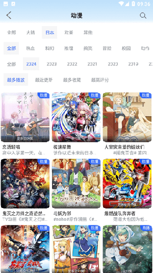 酷8影视免费版