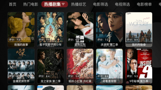 闪电影视盒TV电视版