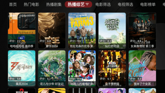 闪电影视盒TV电视版